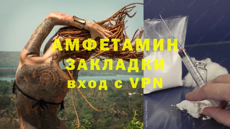 hydra tor  где продают   Нерехта  Amphetamine Розовый 