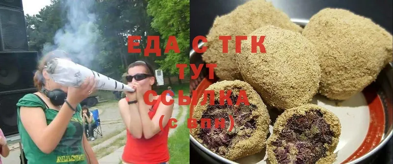 Canna-Cookies марихуана  mega ссылка  Нерехта 