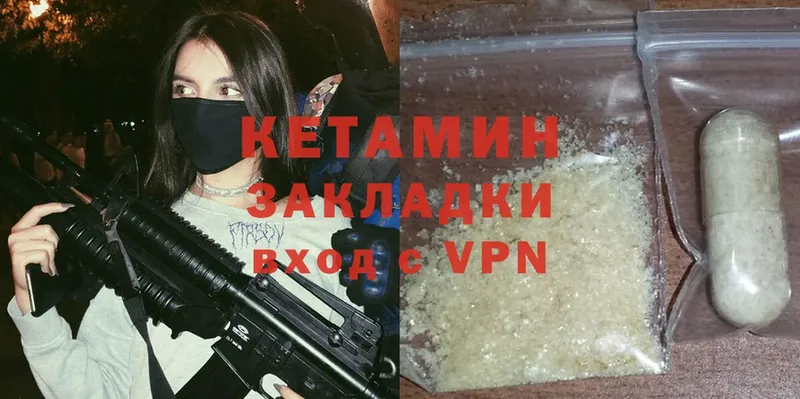 даркнет клад  Нерехта  Кетамин ketamine 